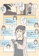 Post 12120087