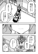 Post 11781993