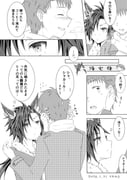 Post 12133515