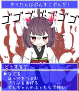 Post 6743069