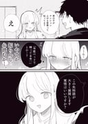 Post 10813550