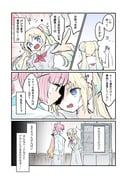 Post 8615037