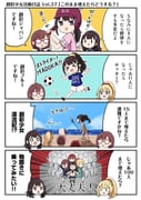 Post 5347177