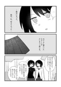 Post 11759539