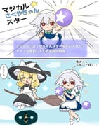 Post 12313170