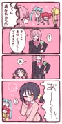 Post 12193240