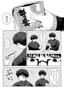 Post 8247615