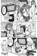 Post 12140842