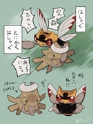 Post 9807905