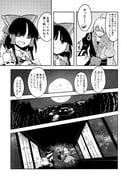 Post 10609305