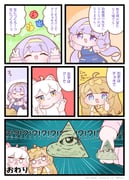 Post 12195372