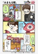 Post 11048211