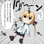 Post 10441634