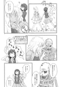 Post 11692242