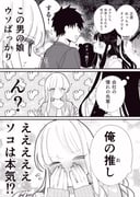 Post 10973101
