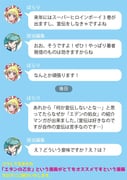 Post 3297650