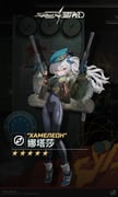Post 11874404