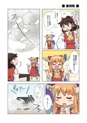 Post 11353117
