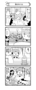 Post 9387888