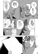 Post 9787209