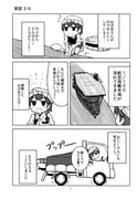 Post 2274513