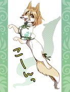 Post 12244357