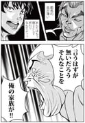 Post 12279211