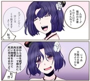 Post 12247986