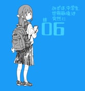 Post 6541581