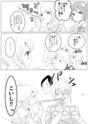 Post 11811389