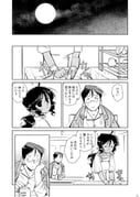 Post 10729072