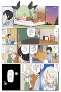 Post 6080132