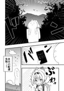 Post 7533087