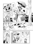 Post 513223