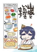 Post 9272151