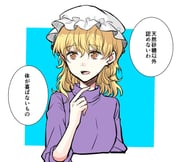 Post 11293761