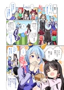 Post 10723165