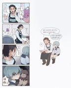 Post 12196786