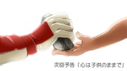 Post 10244548