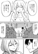 Post 12295105