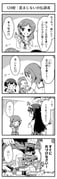 Post 12078616