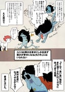 Post 10862307