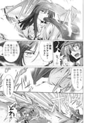 Post 7703308