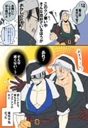 Post 8989017