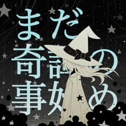 Post 8500993
