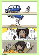 Post 3299705