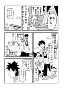 Post 12301770