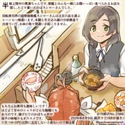 Post 11951768