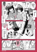 Post 11462184