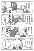 Post 7861453